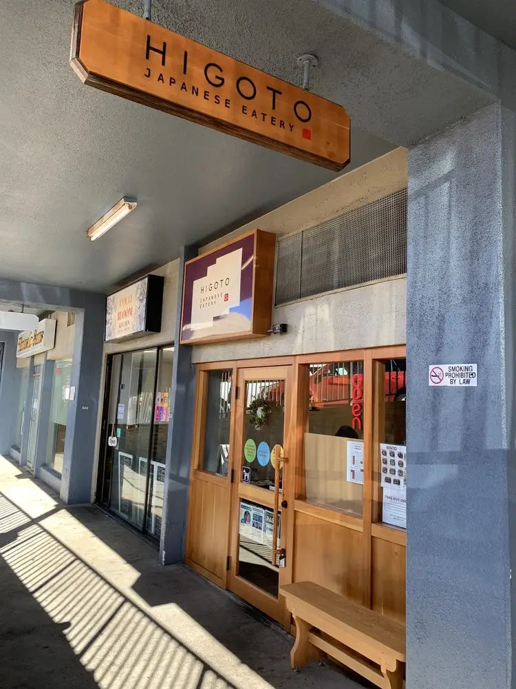 Hawaiian South Shore Newsletter June 2021 Japanese Restaurants